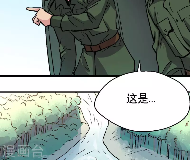第98话 最高通缉(1/2)-第103话