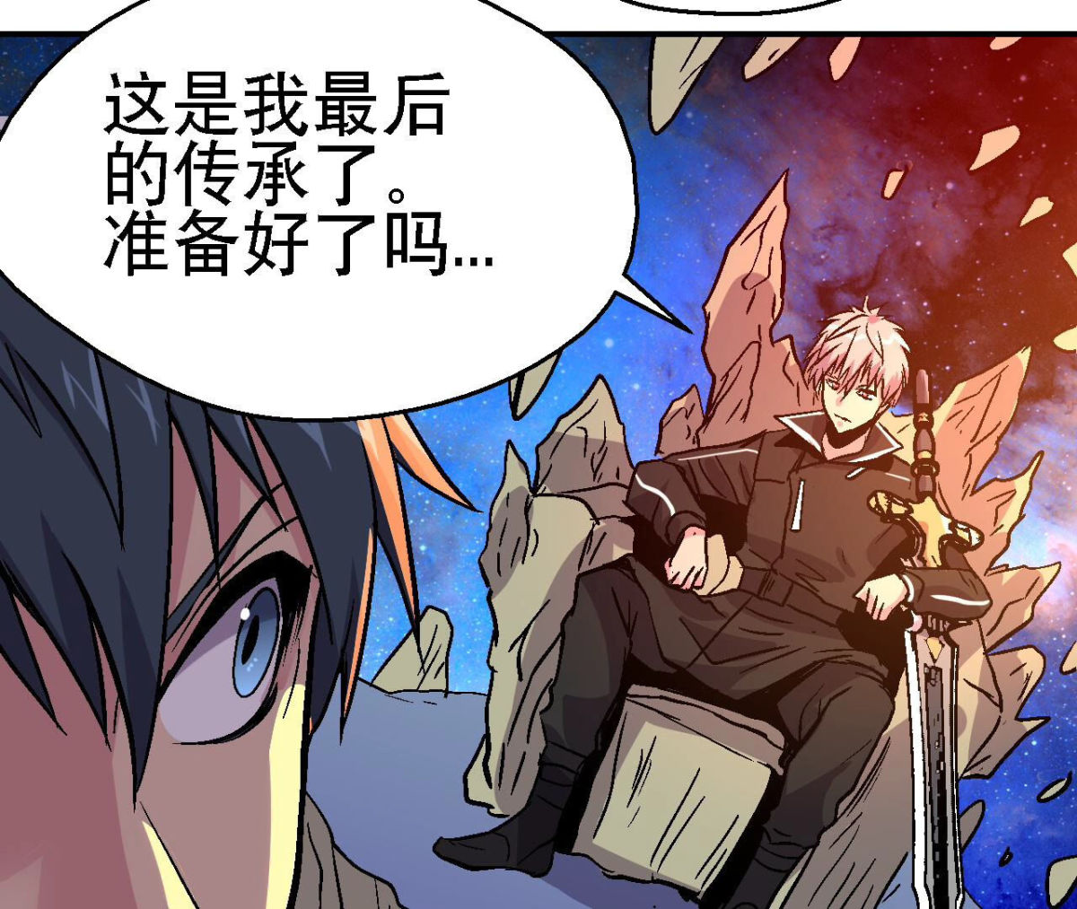 第96话 午夜崩塌！(1/2)-第99话