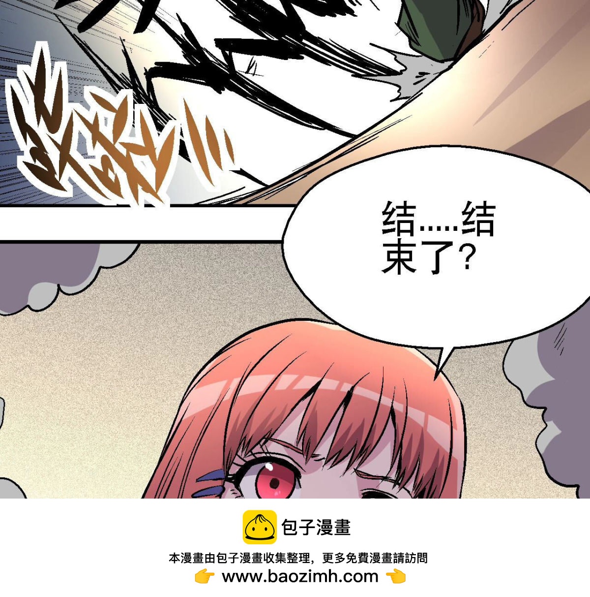 第96话 午夜崩塌！(1/2)-第99话