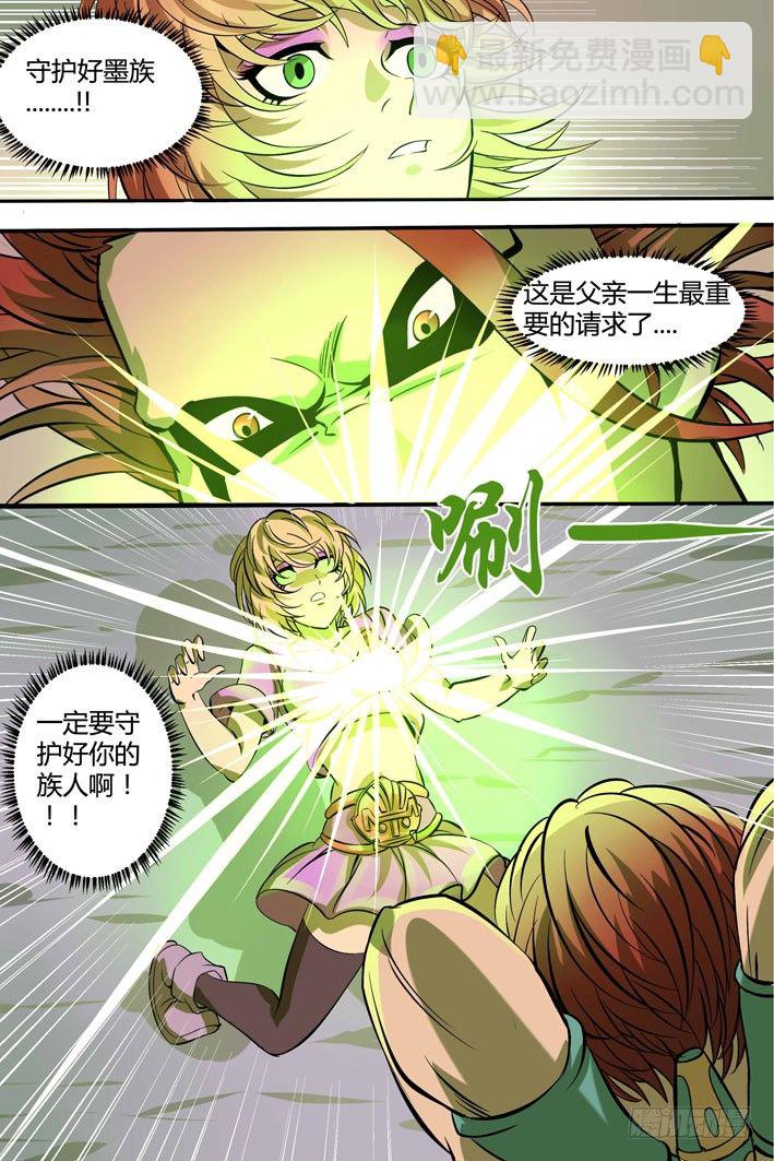 第11话 在所不惜-第11话
