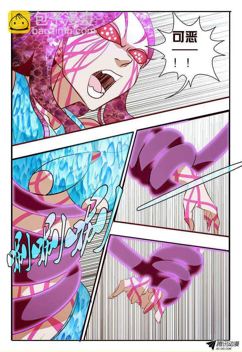 101 捕捉完成！-第101话