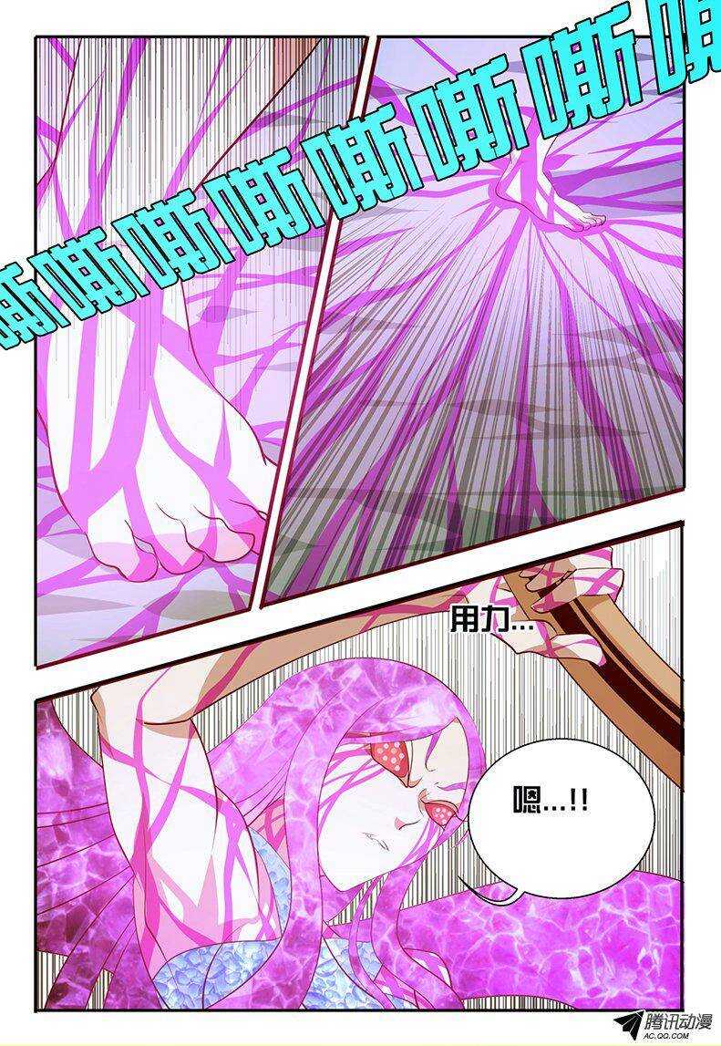 101 捕捉完成！-第101话
