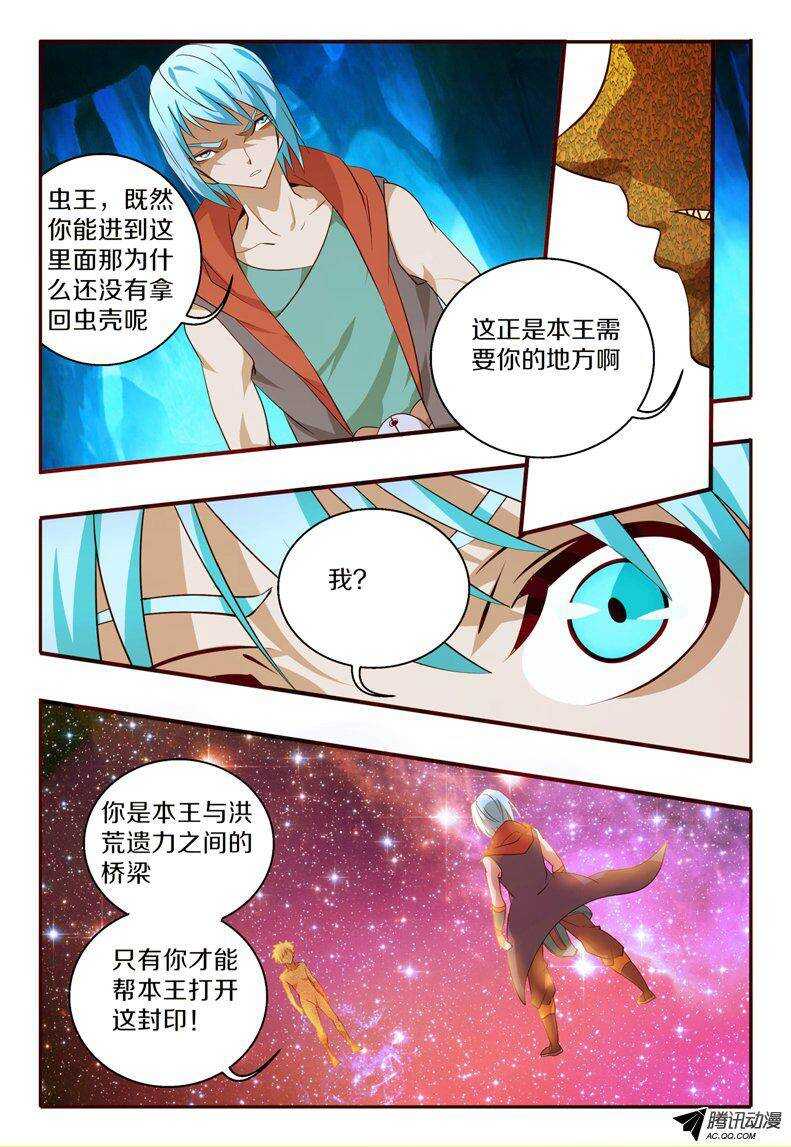 103 与我何干-第103话