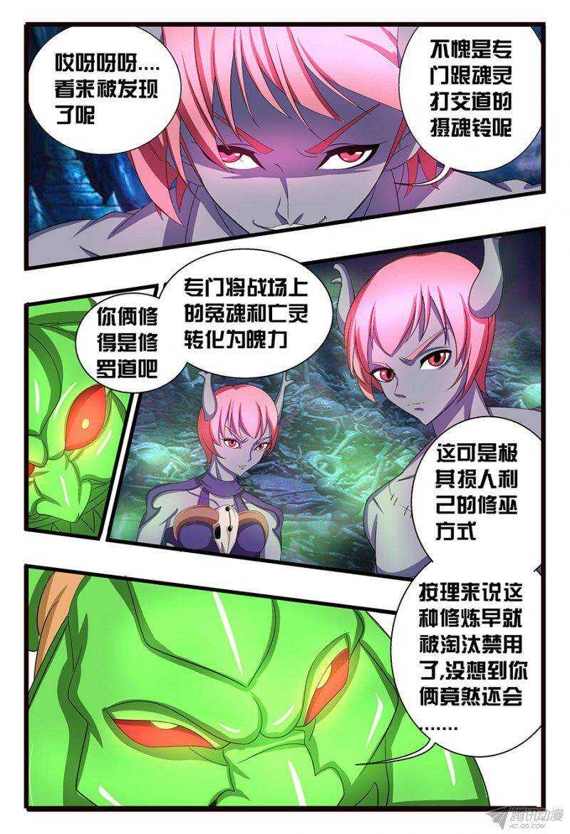 121 是时候了。。。-第121话