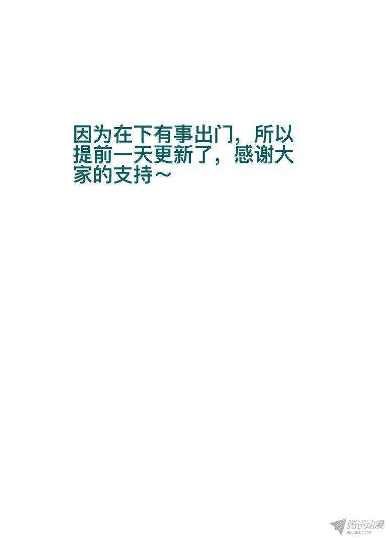 125 异化之力-第125话