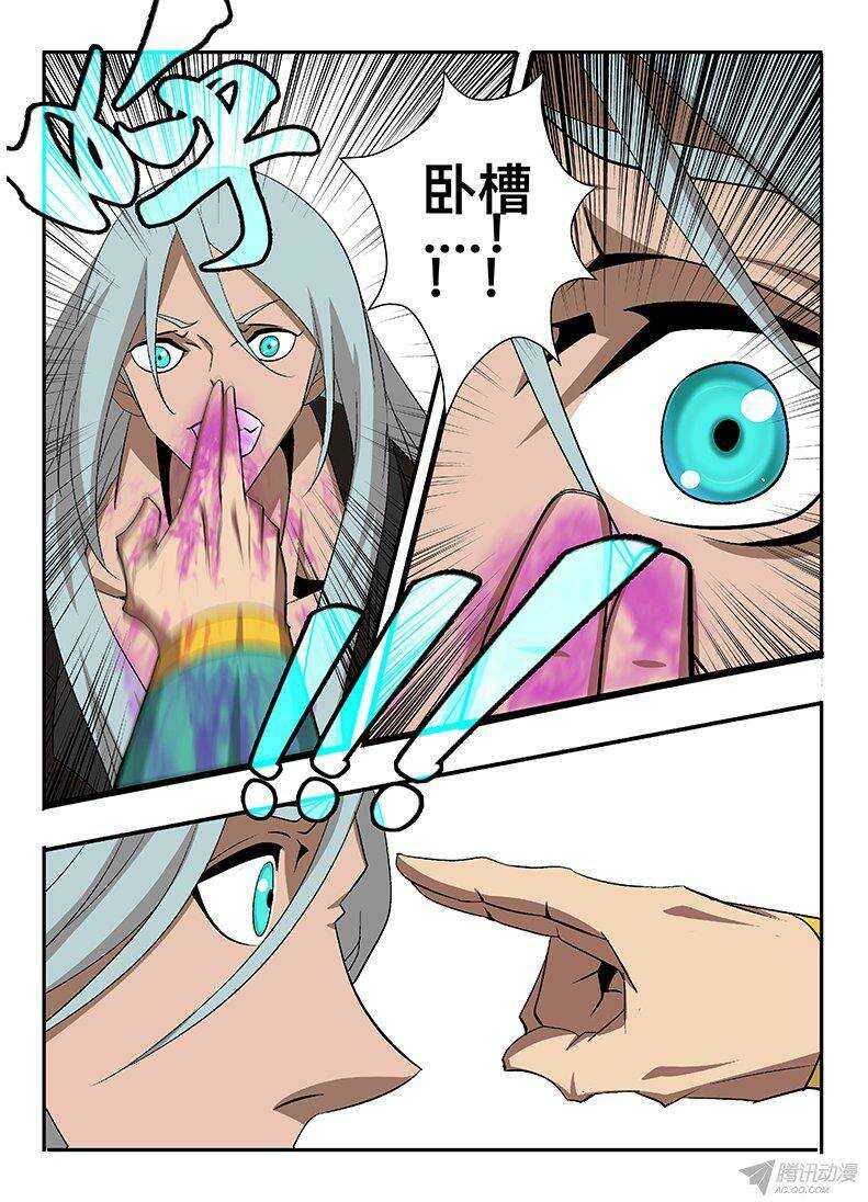 131 试探-第131话