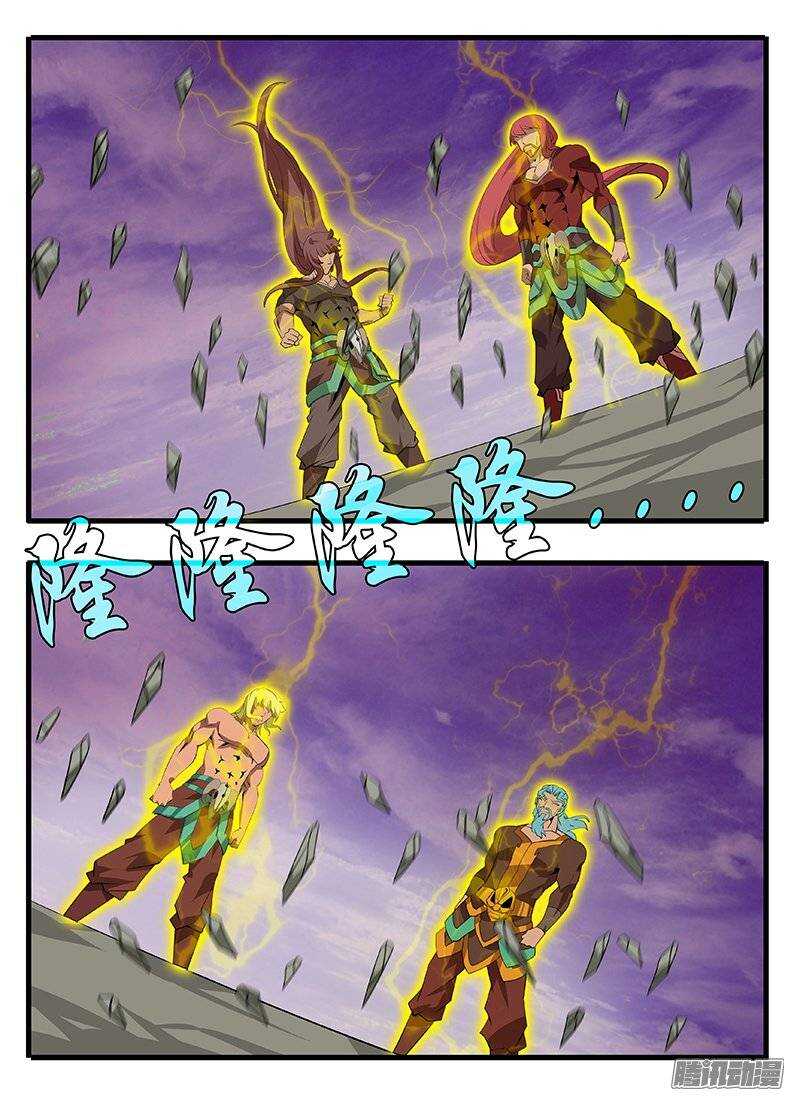 137聚首-第137话
