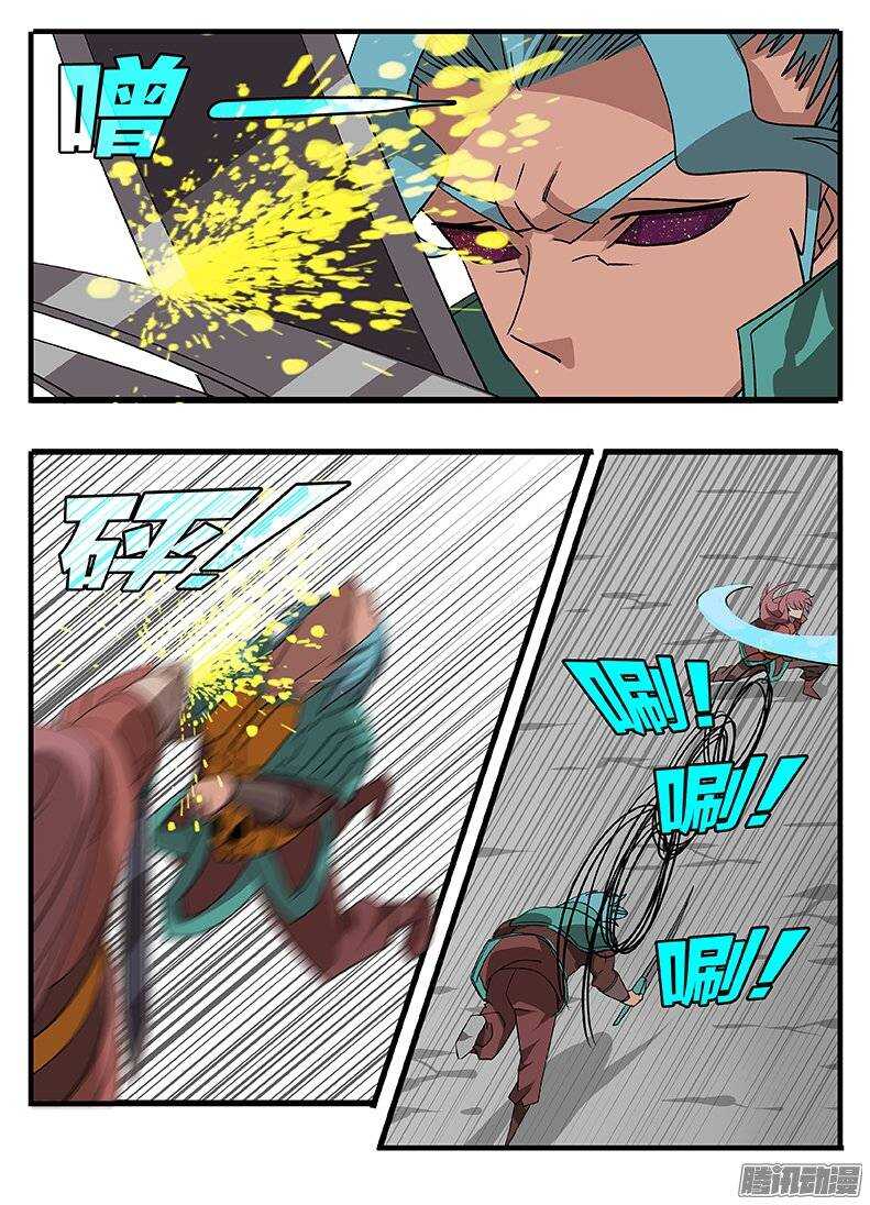 147中邪-第147话