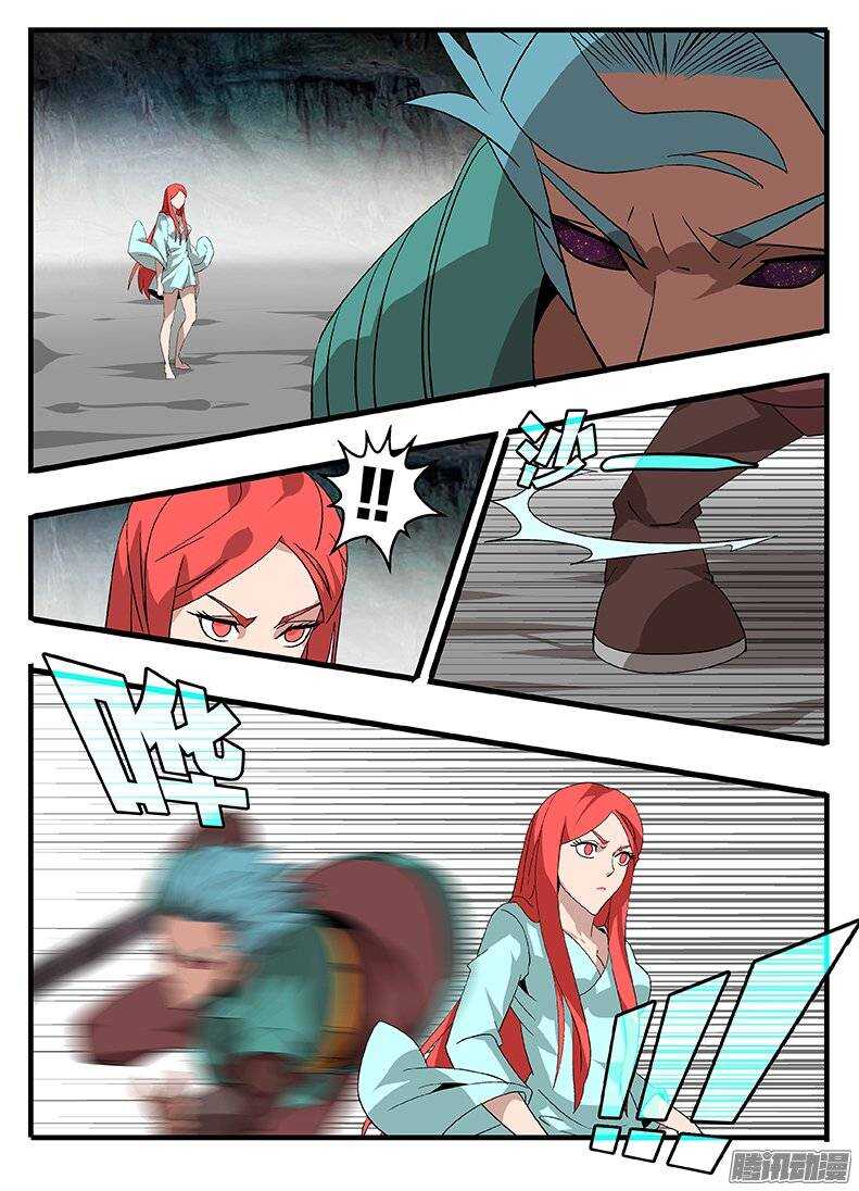 147中邪-第147话