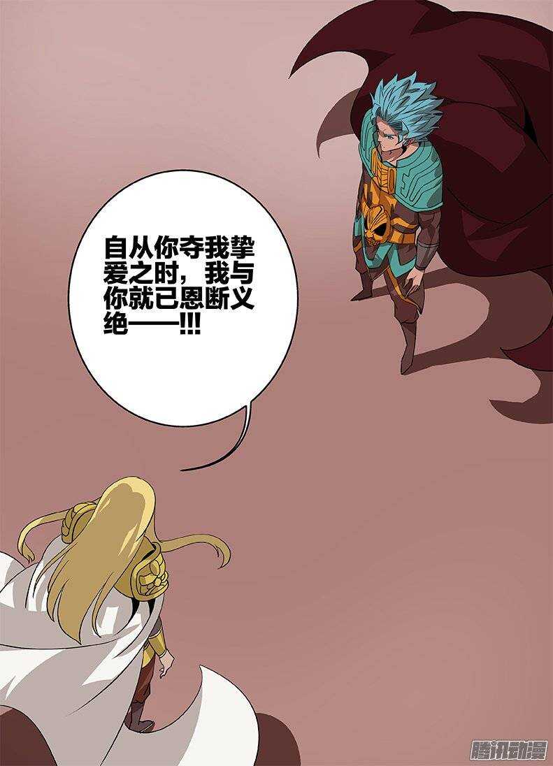 151抢亲-第151话