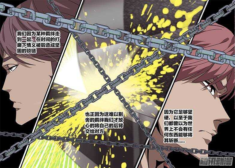 153 涅槃-第153话