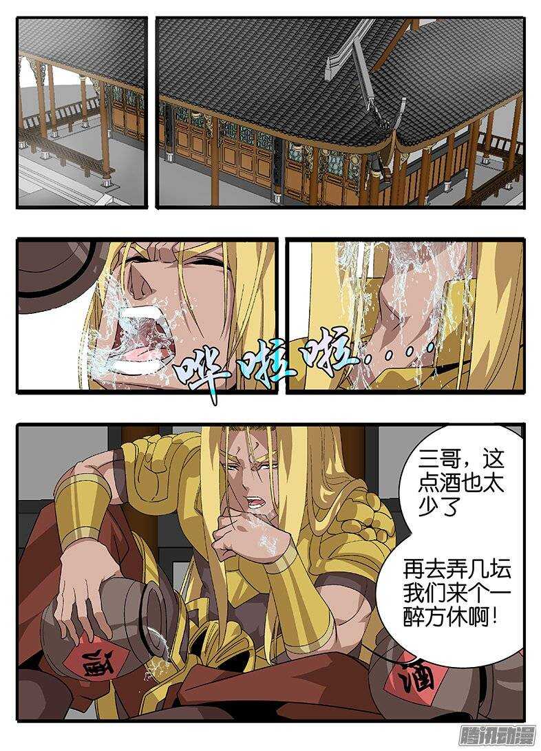 155说服-第155话