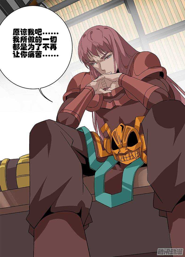155说服-第155话