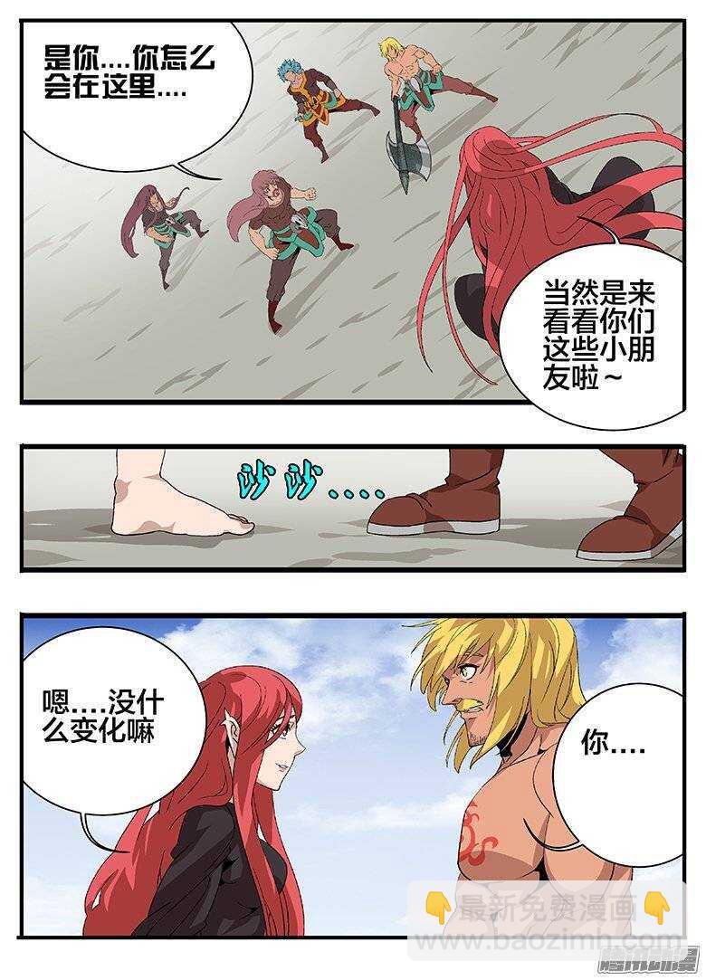 157好久不见-第157话