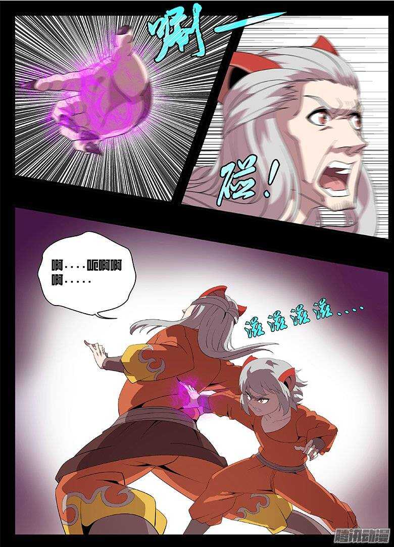 171时间漏洞-第171话