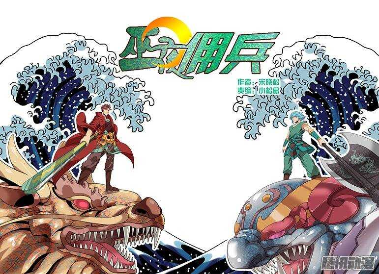 173抢夺-第173话