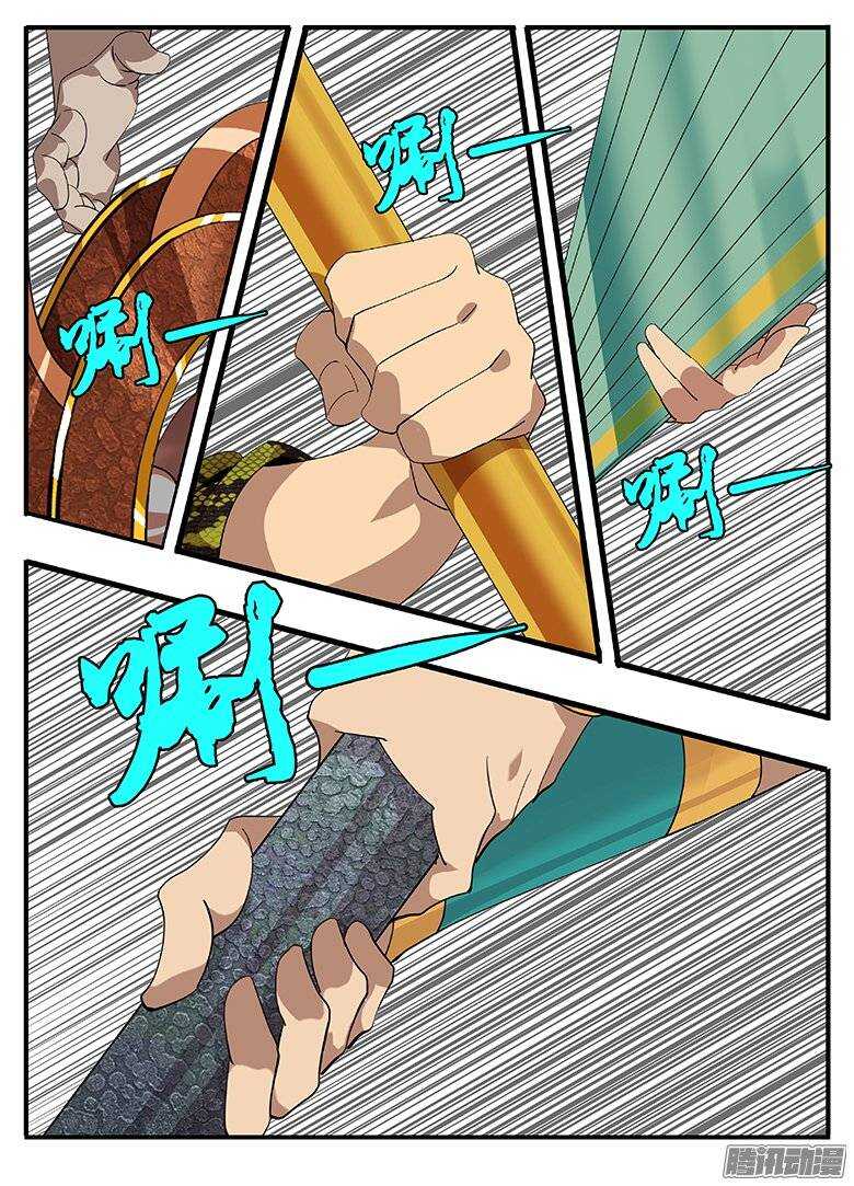 173抢夺-第173话