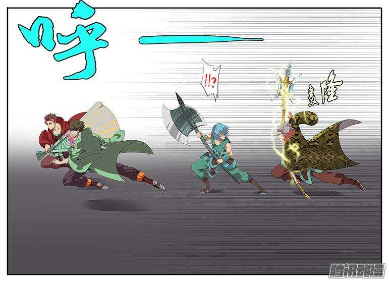 173抢夺-第173话