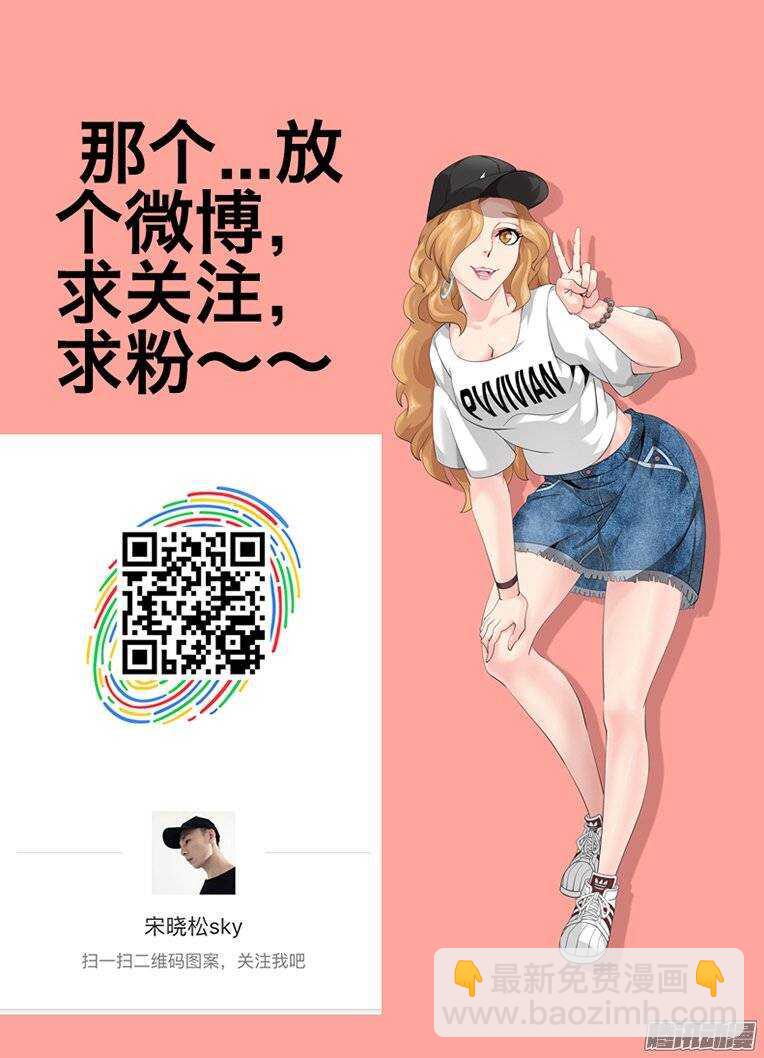 175偷鸡不成-第175话