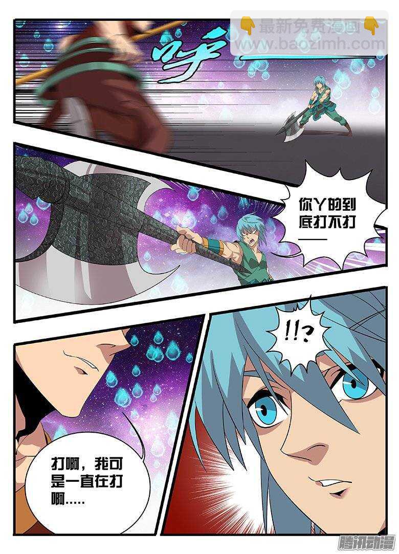 177第二局-第177话