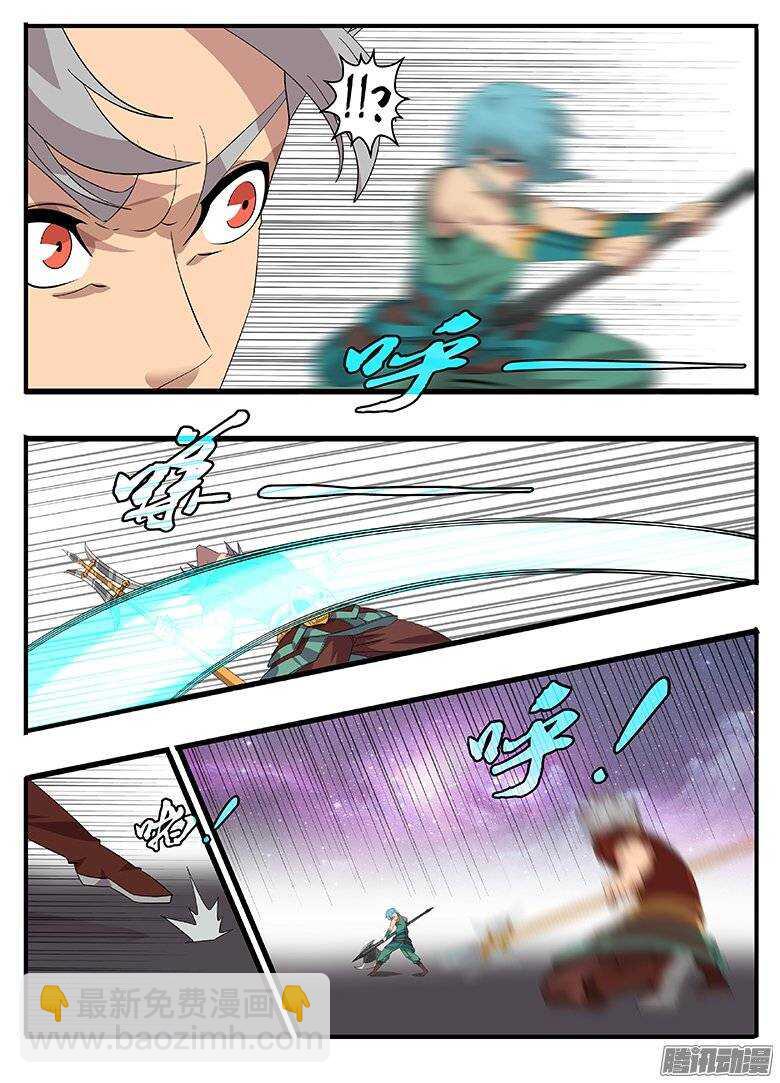177第二局-第177话