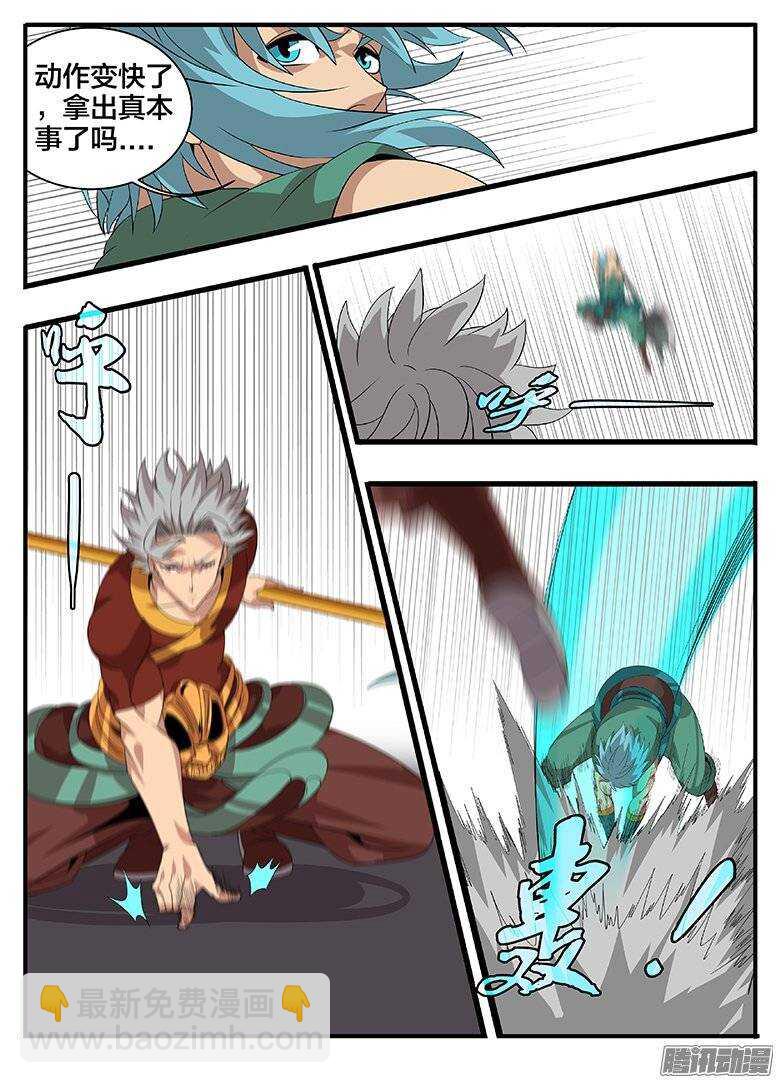 177第二局-第177话