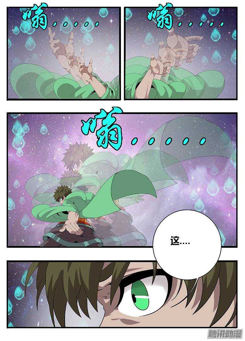 179绝望...-第179话