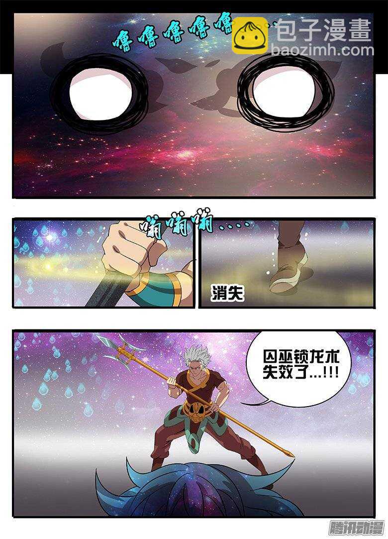 179绝望...-第179话