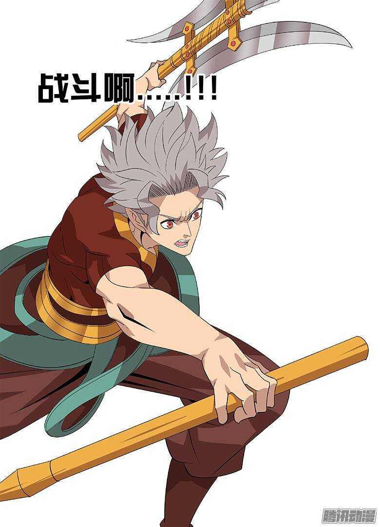 179绝望...-第179话