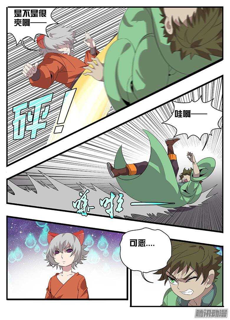 179绝望...-第179话