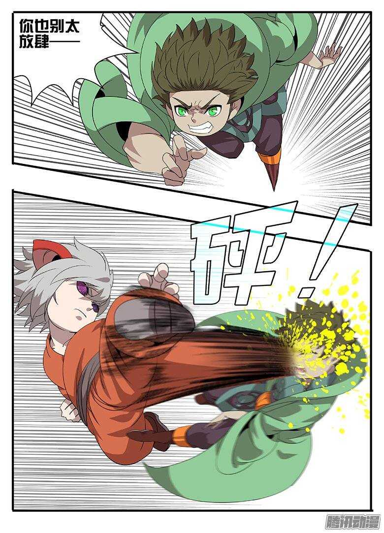 179绝望...-第179话