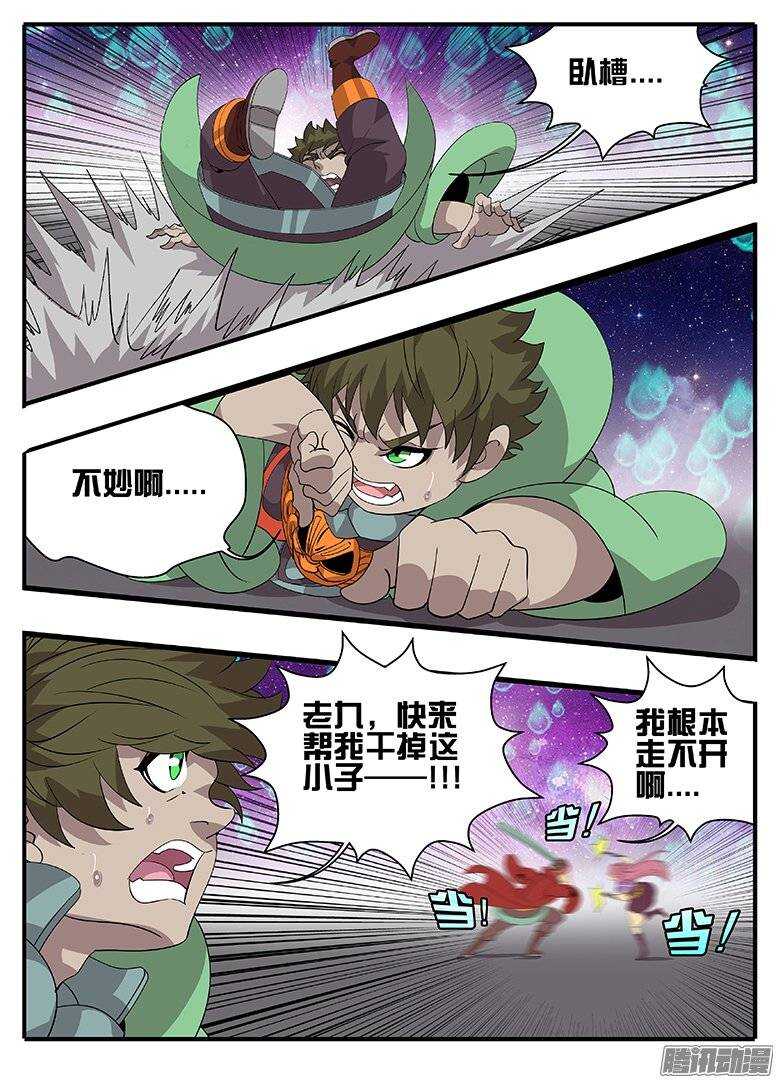 179绝望...-第179话
