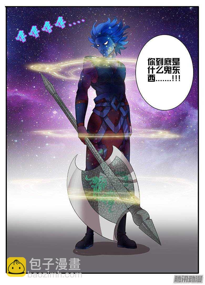 179绝望...-第179话