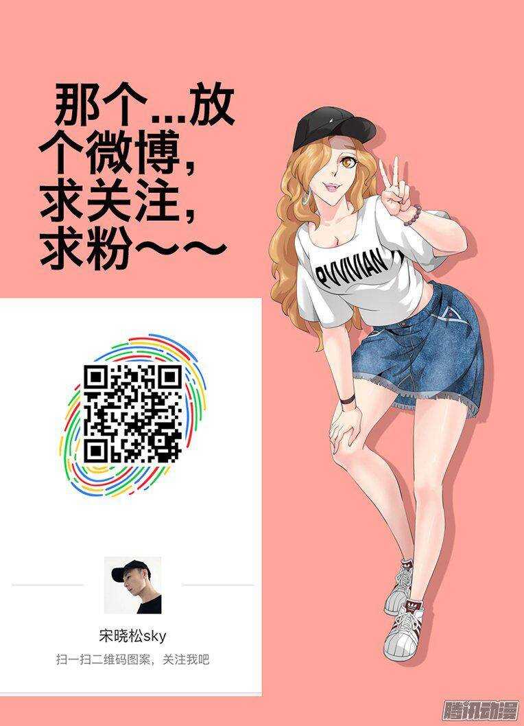 181感同身受-第181话