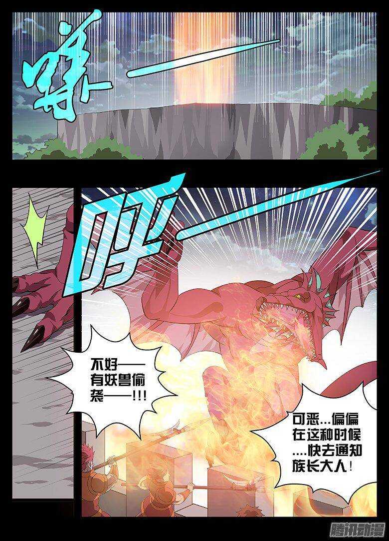 185大危机...-第185话