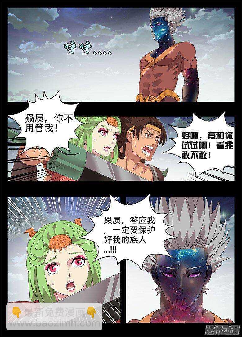 187恐怖的逆转-第187话