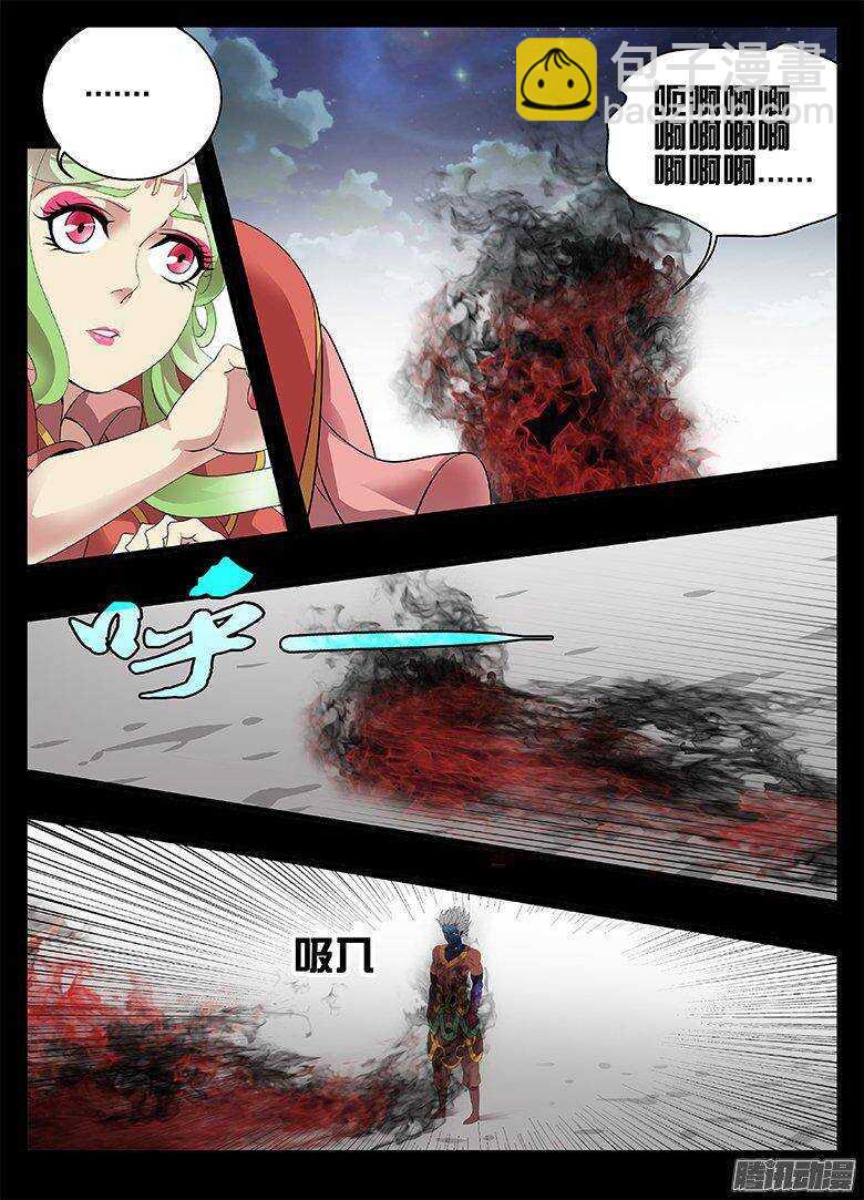 187恐怖的逆转-第187话
