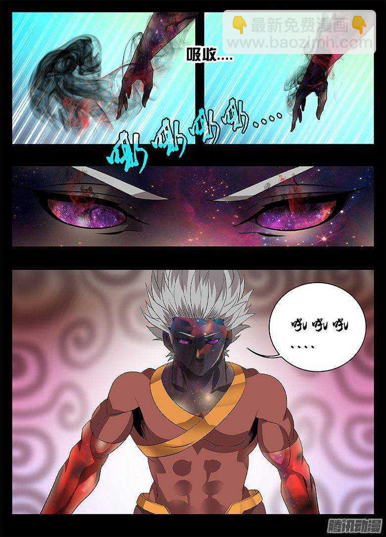 187恐怖的逆转-第187话