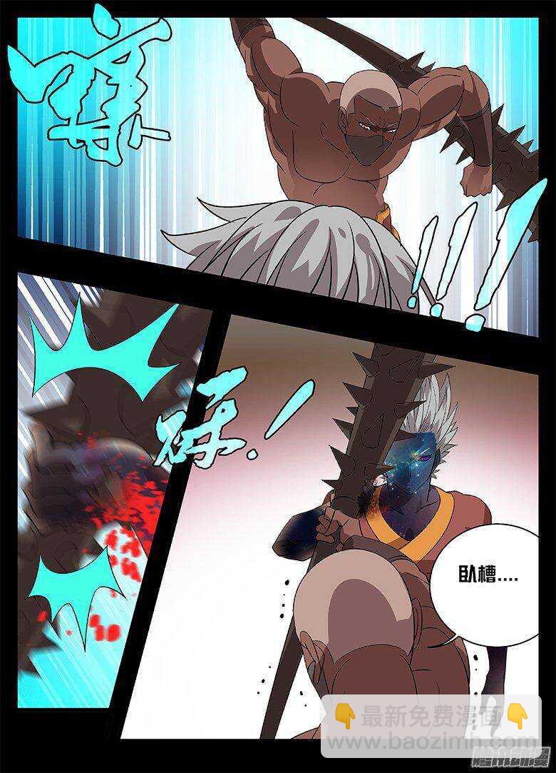 187恐怖的逆转-第187话