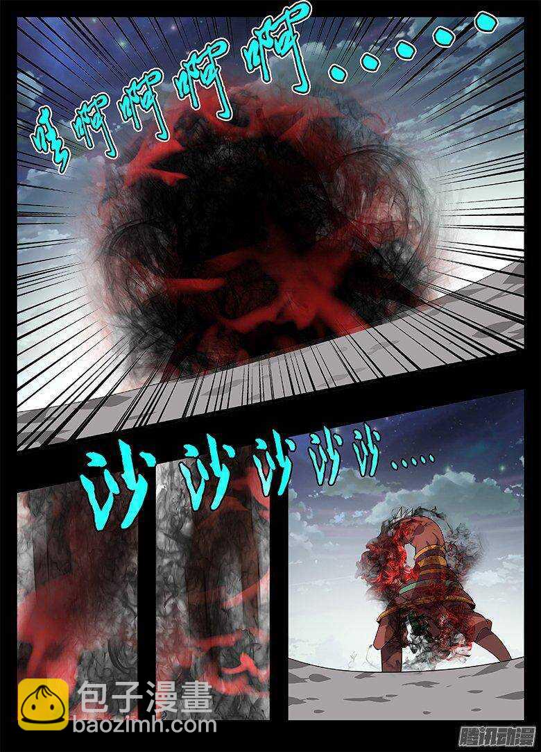 187恐怖的逆转-第187话