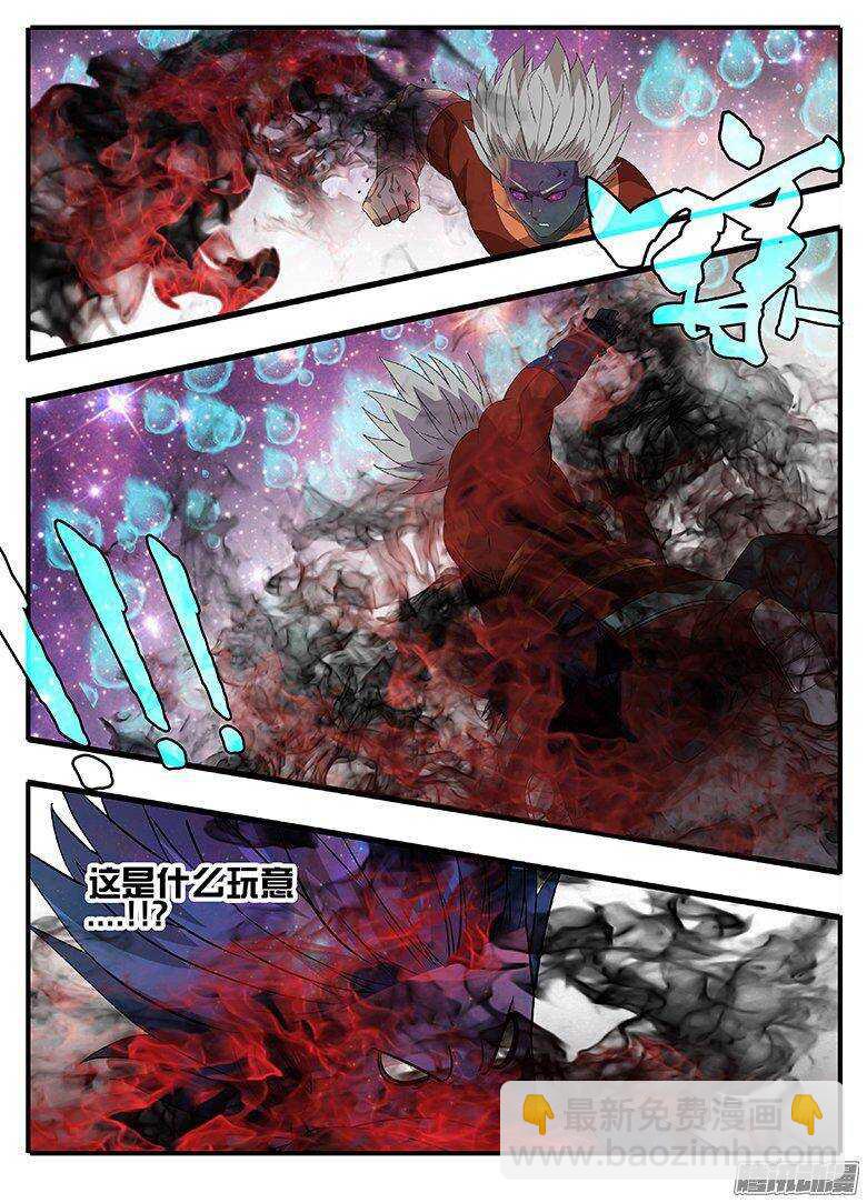 189 罪恶-第189话