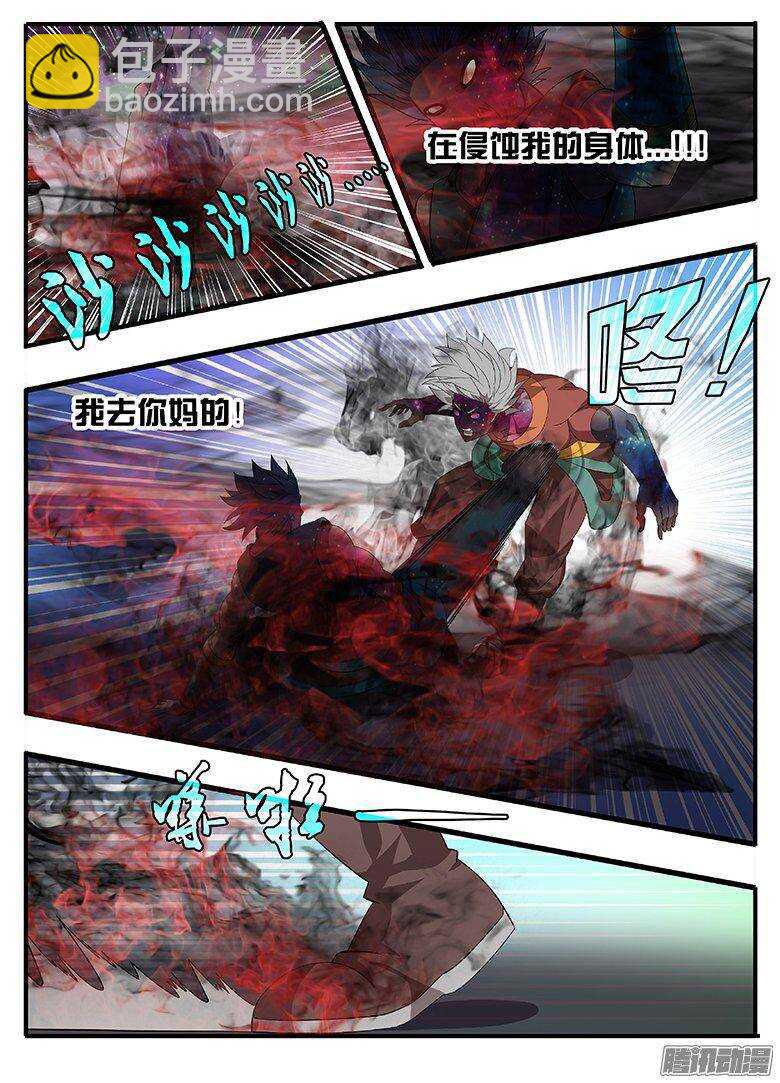 189 罪恶-第189话