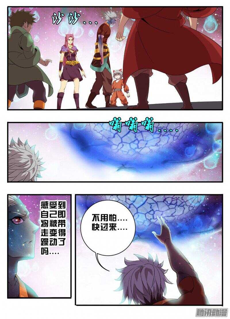 191夹缝-第191话