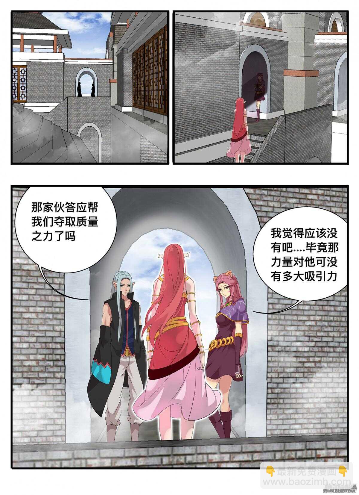 213 秘密-第213话