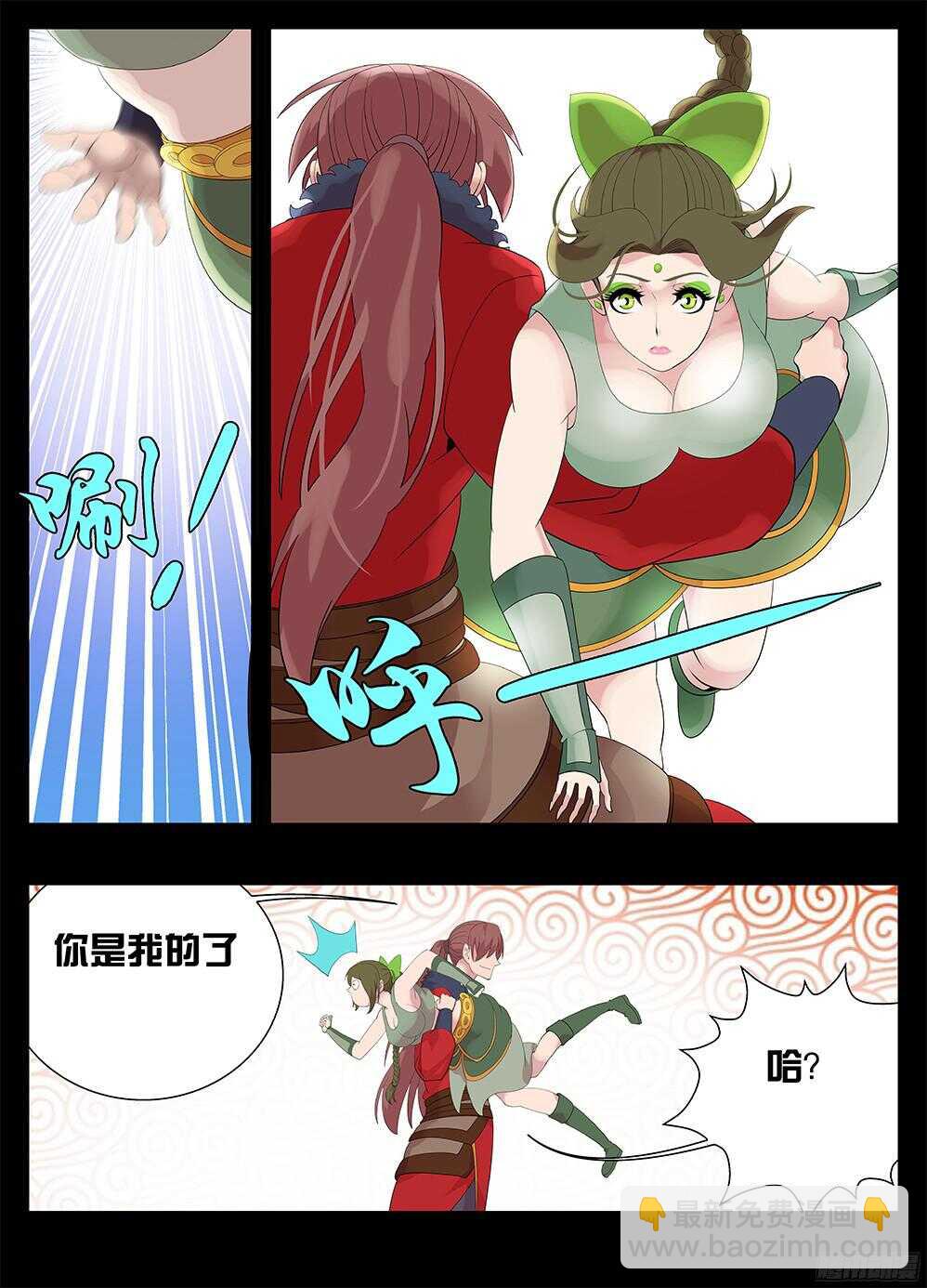 219盗贼-第219话