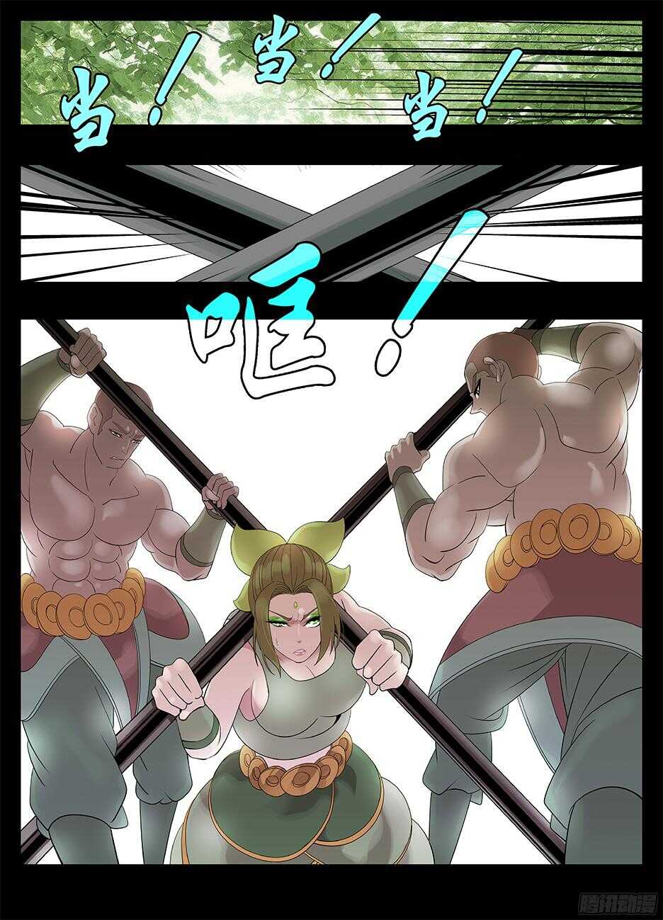 223觉悟-第223话