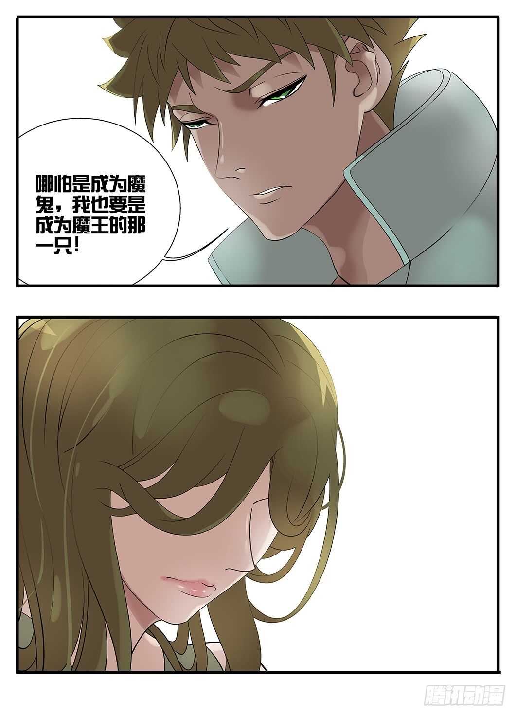 229最痛苦的事情-第229话