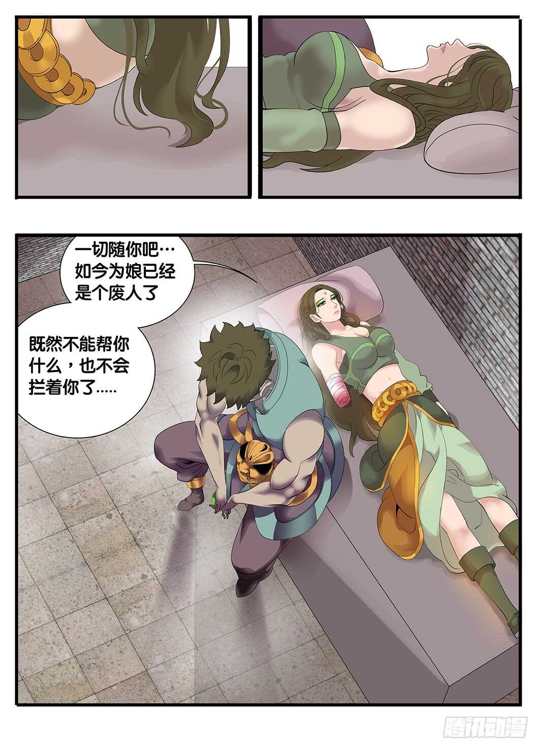 229最痛苦的事情-第229话