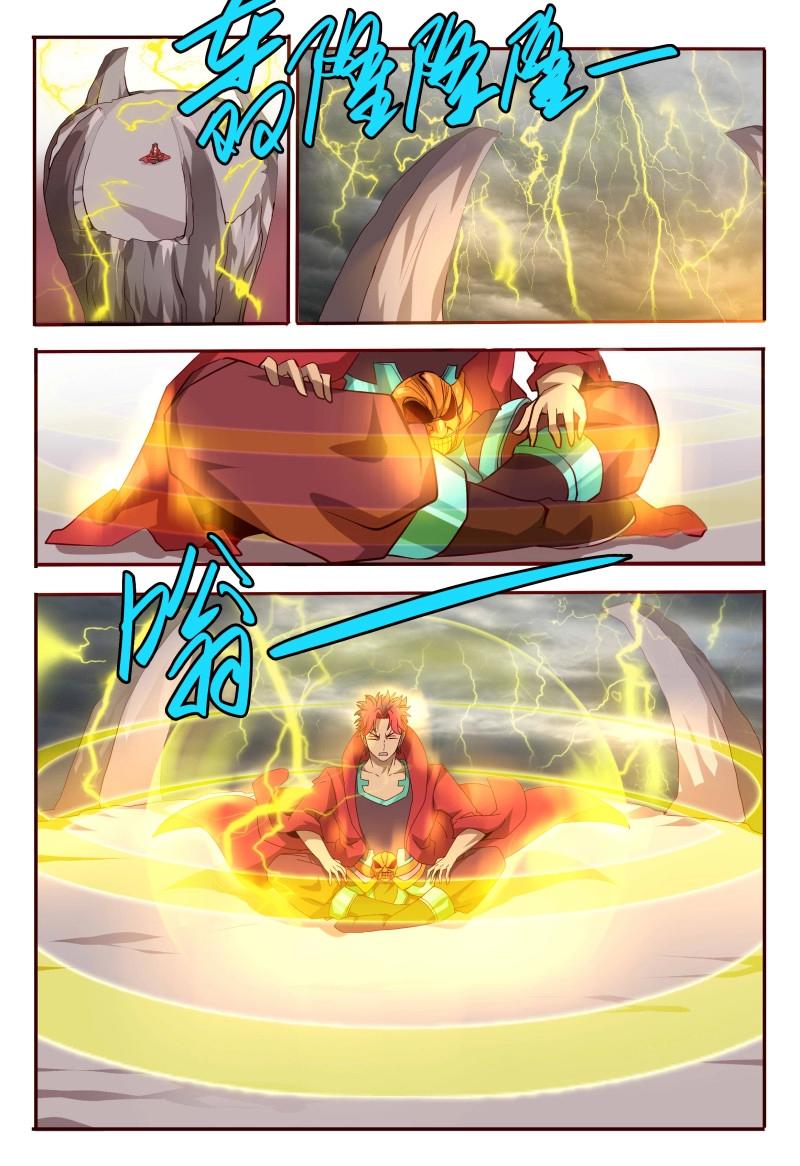 第57话 57 置之死地而后生-第235话