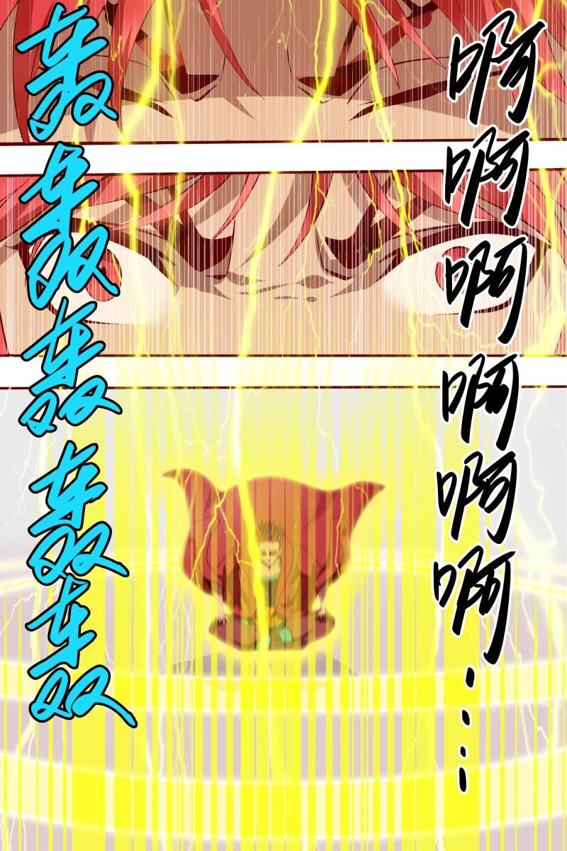 第57话 57 置之死地而后生-第235话